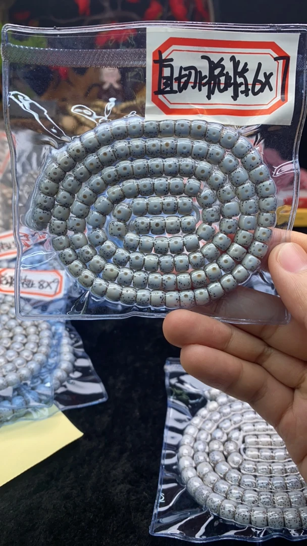 海南毛感料高端星月菩提脱脂毕业6×7长串