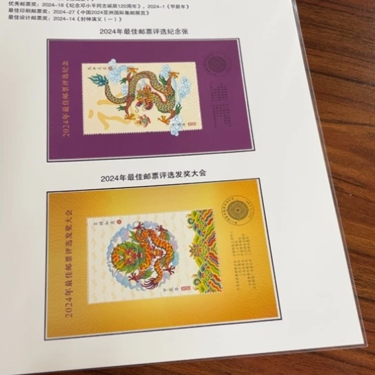 方**行航1航2贴片、T69 红楼梦贴片