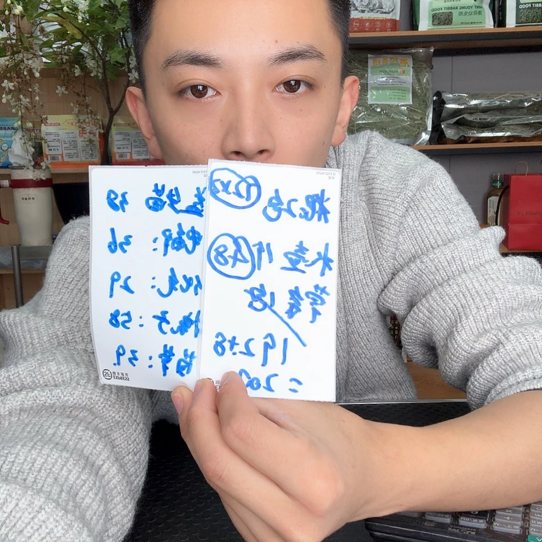 刻***薄安哥拉兔用品 新家礼包