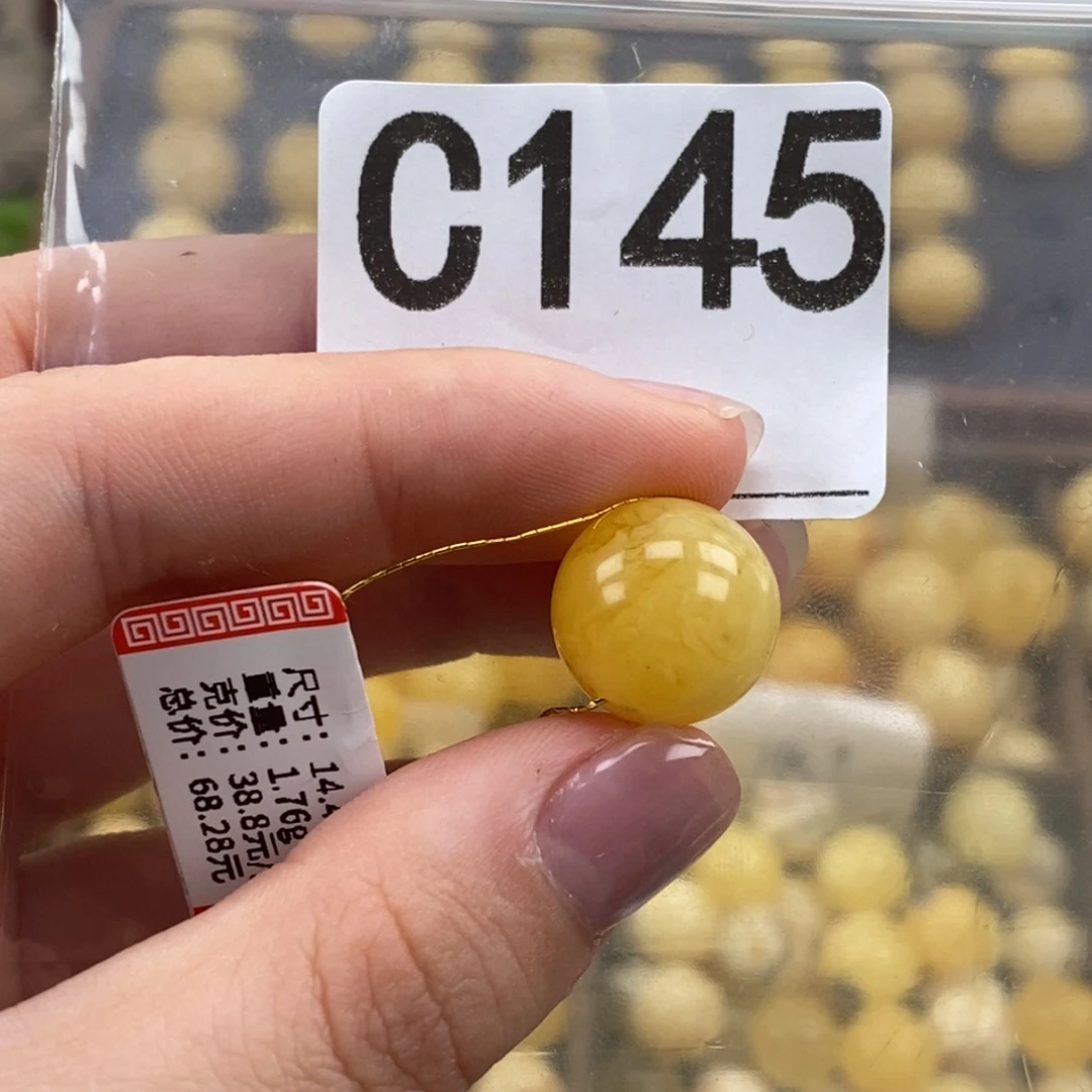 琥珀未镶嵌珠宝奇石