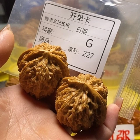 核桃手串/手链长**少自产自销d