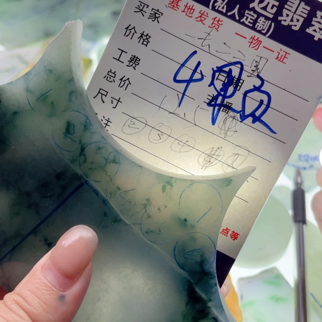 定制翡翠未镶嵌一***里不退不换