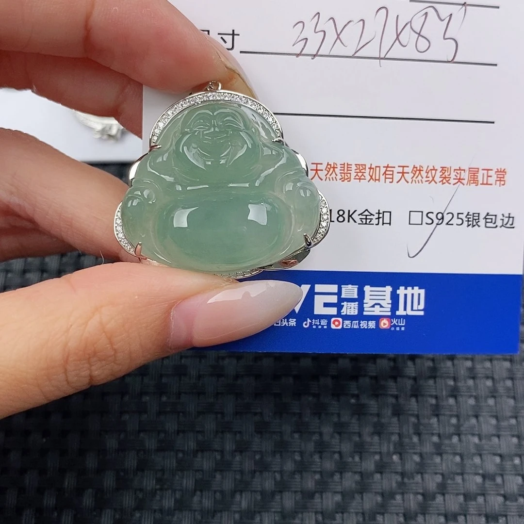 颈饰银S925镶嵌翡翠吊坠