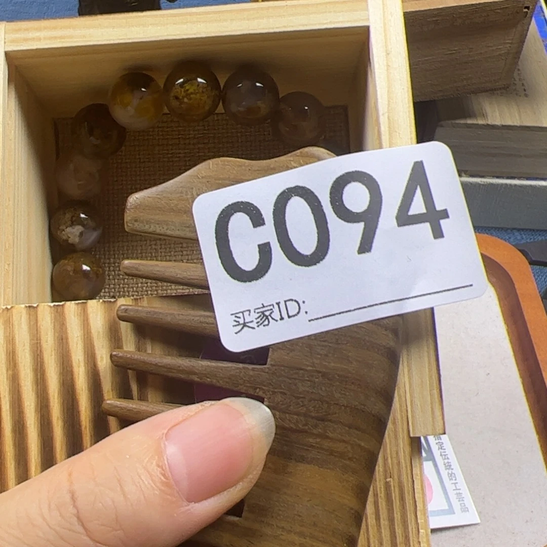 辉***哥非洲紫檀（红花梨）094