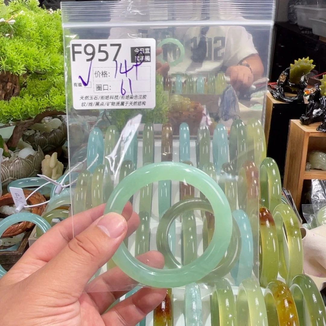 记***行未镶嵌蛇纹石玉手镯