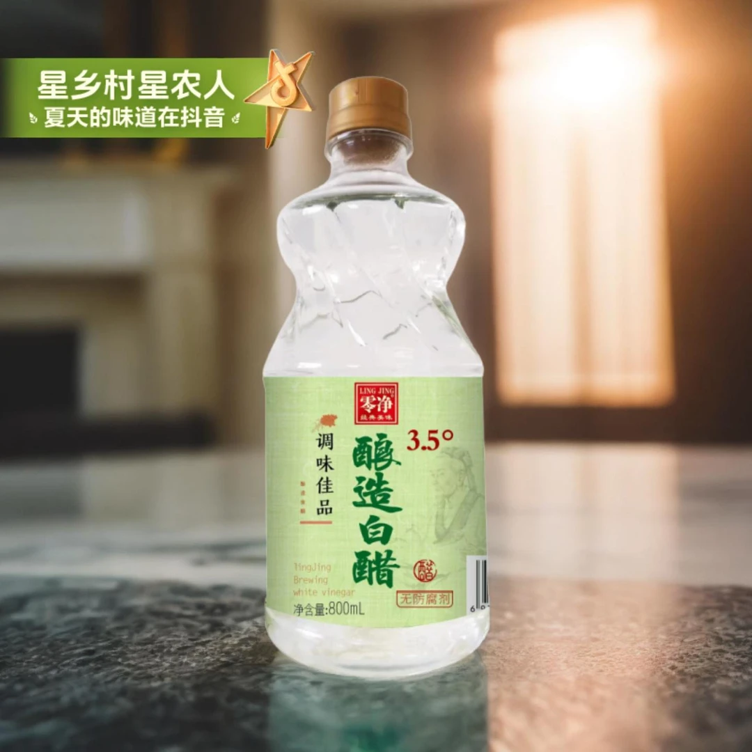 山西不添加酿造白醋清徐县3.5度白醋固态发酵国标GB/T18187