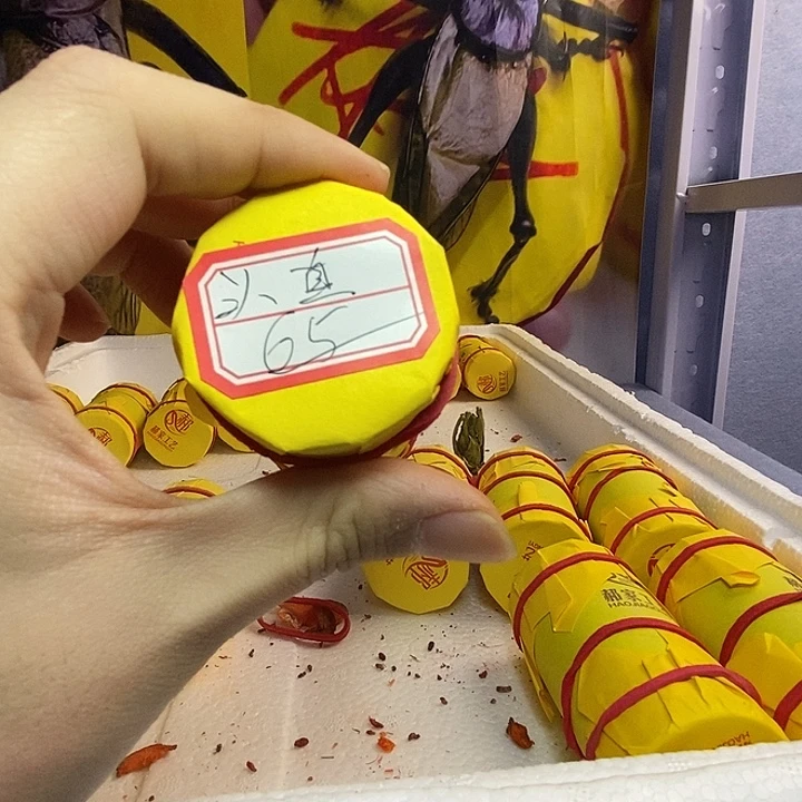 认***酙蟋蟀郝建伟大半蝈蝈一条