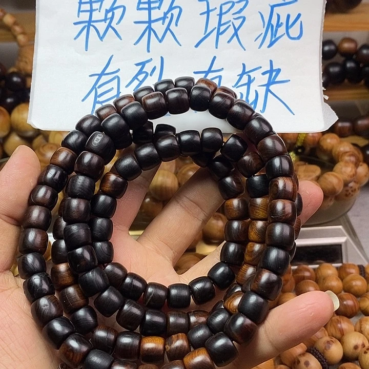 柏木（崖柏）崖柏瑕疵1.1