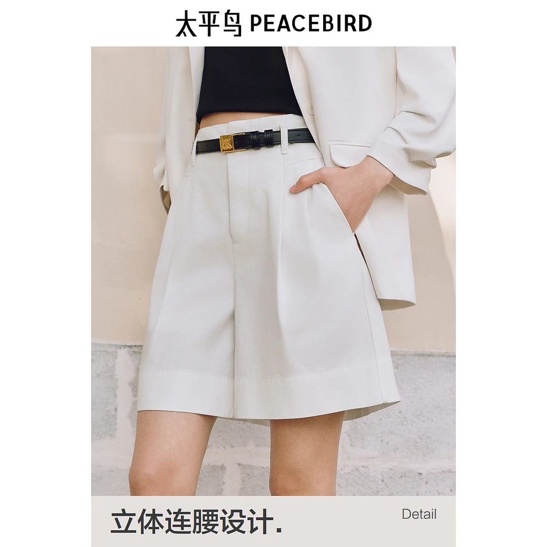 太平鸟夏季老钱风高腰阔腿牛仔短裤宽松显瘦复古原牛色AAHBF212H