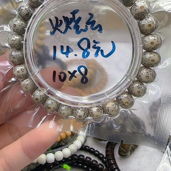 手串星月菩提39入门糯冰火星月菩提10单圈苹果