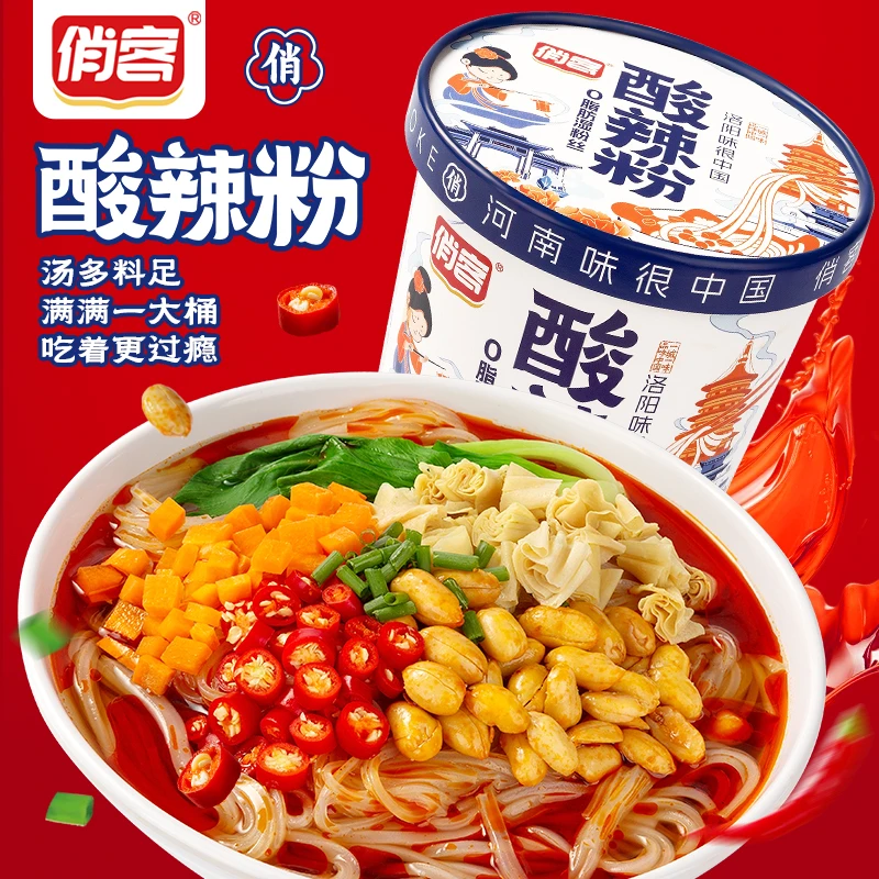 俏客酸辣粉桶装免煮速食适合懒人
