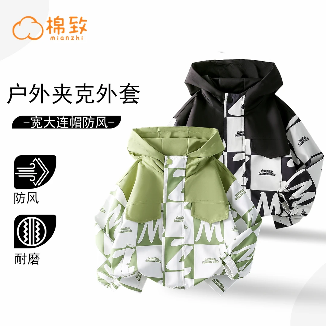 棉致春秋新款风衣中大童韩版男女童帅气字母时尚外套MZB027-tylj