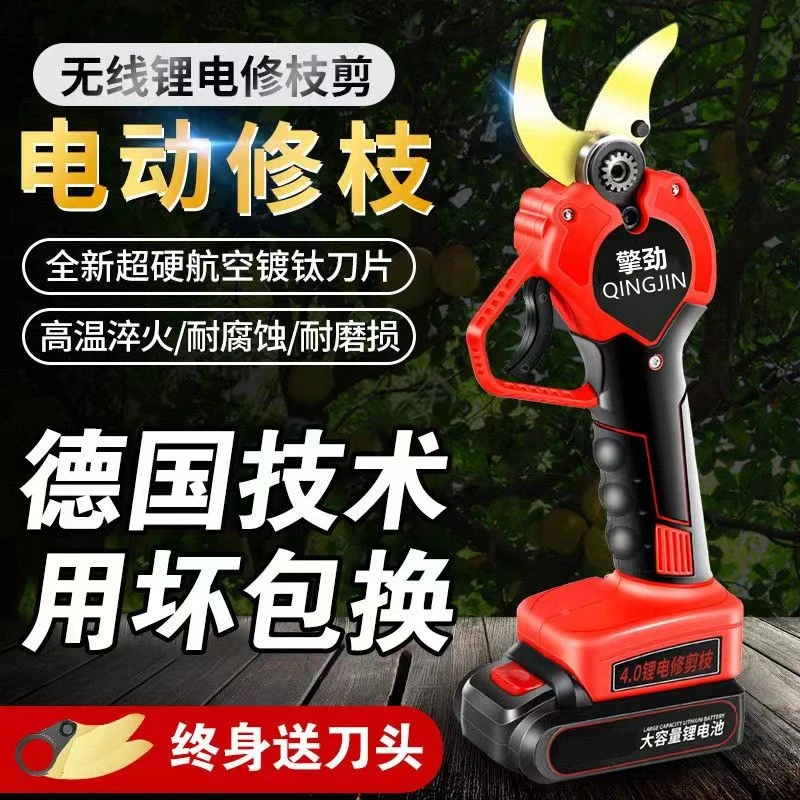 产地专用电动绿篱剪果树修枝利器高效树枝修剪必备好物