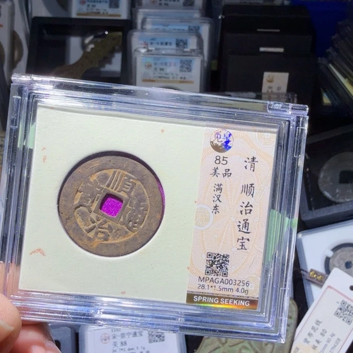 铜As历朝历代……3256