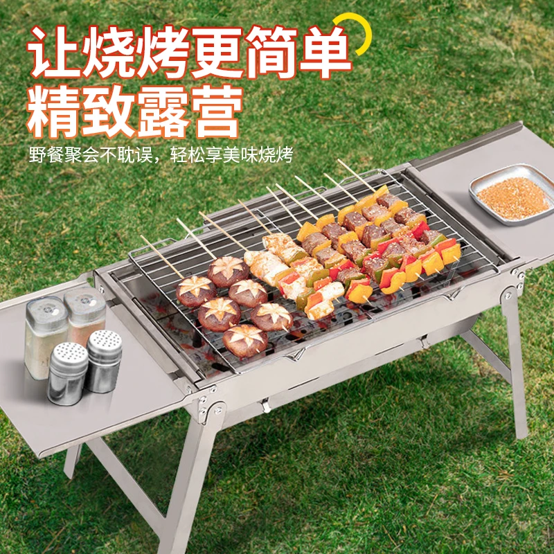 户外庭院便携式烤肉折叠不锈钢木炭烧烤家用全套速开可收纳烧烤炉