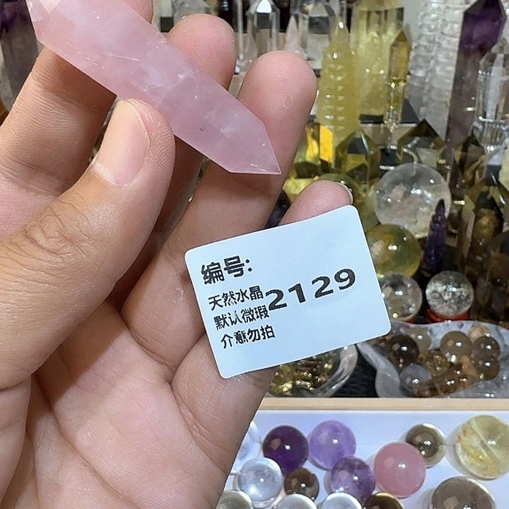 未镶嵌颈饰水晶柱