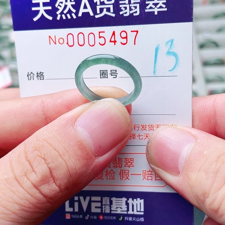 未镶嵌戒指翡翠天然A货翡翠戒指
