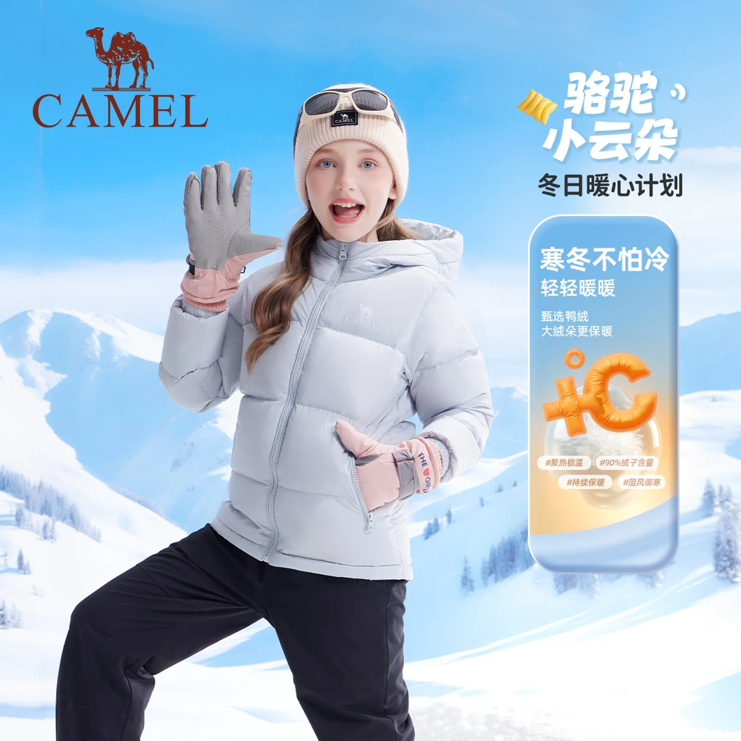 【小中分专属】骆驼亲子款秋冬保暖羽绒面包服A13CAPN110H5