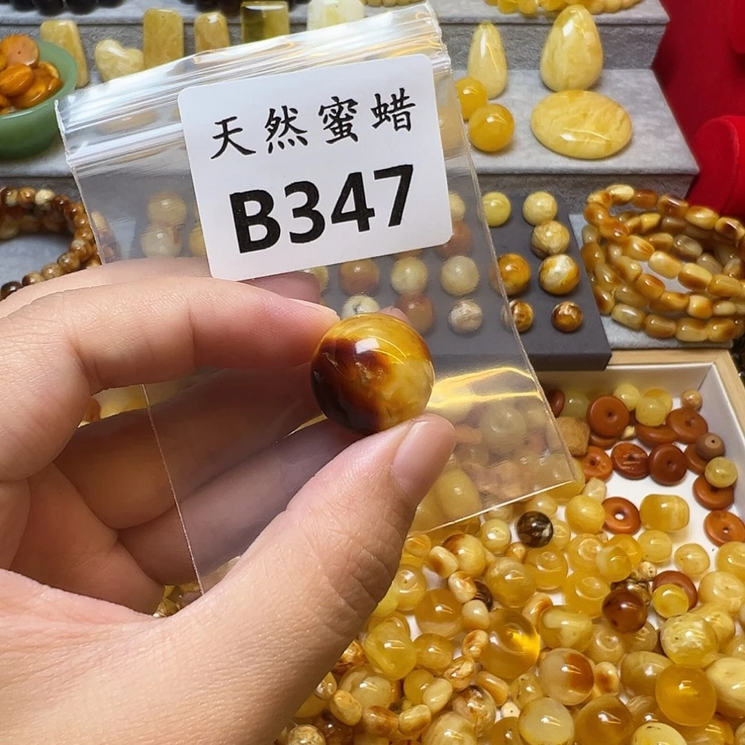 蜜蜡未镶嵌裸石347号，18+mm微瑕
