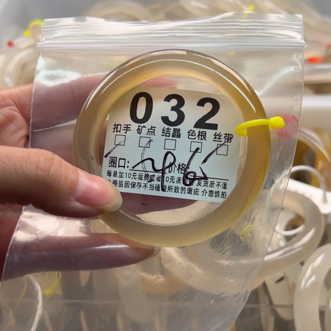 玛瑙/玉髓未镶嵌手镯032