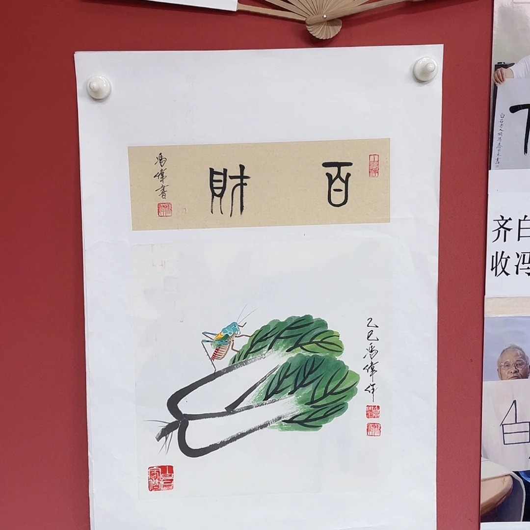 国画冯伟老师手绘国画作品音浩