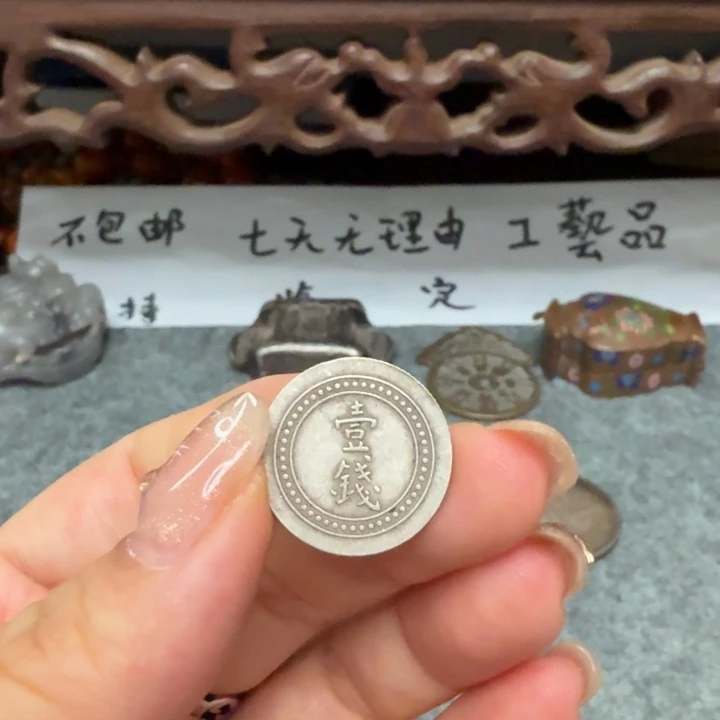 银Ag925喜欢就拍七天无理由所见即所得工艺品