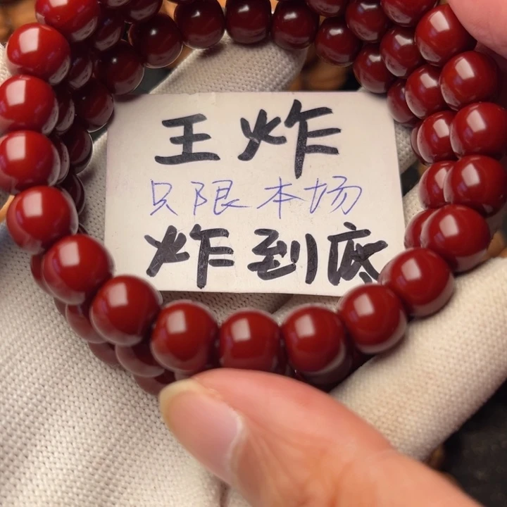 用***2猴头核桃手串老型