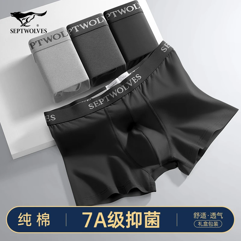 七匹狼男士内裤男生纯棉四角短裤男式夏季抗菌透气平角底裤头男款