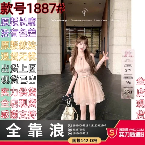 迟伞伞微醺裸粉色挂脖蝴蝶结不规则下摆loli适合海边拍照连衣裙