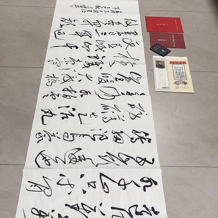 天***电书法孙老师书法作品长征