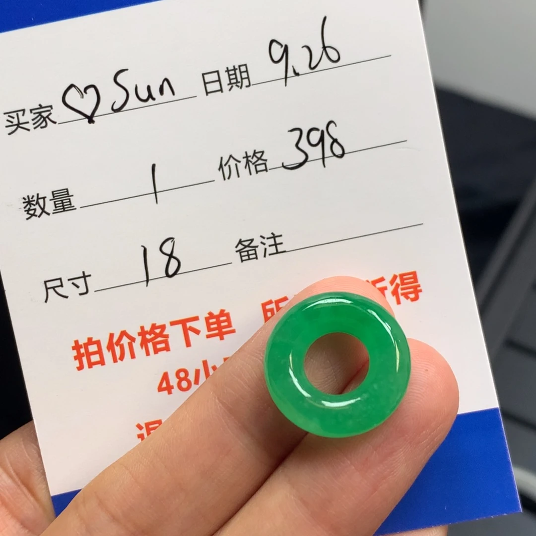 ****n绿色甜甜圈585884
