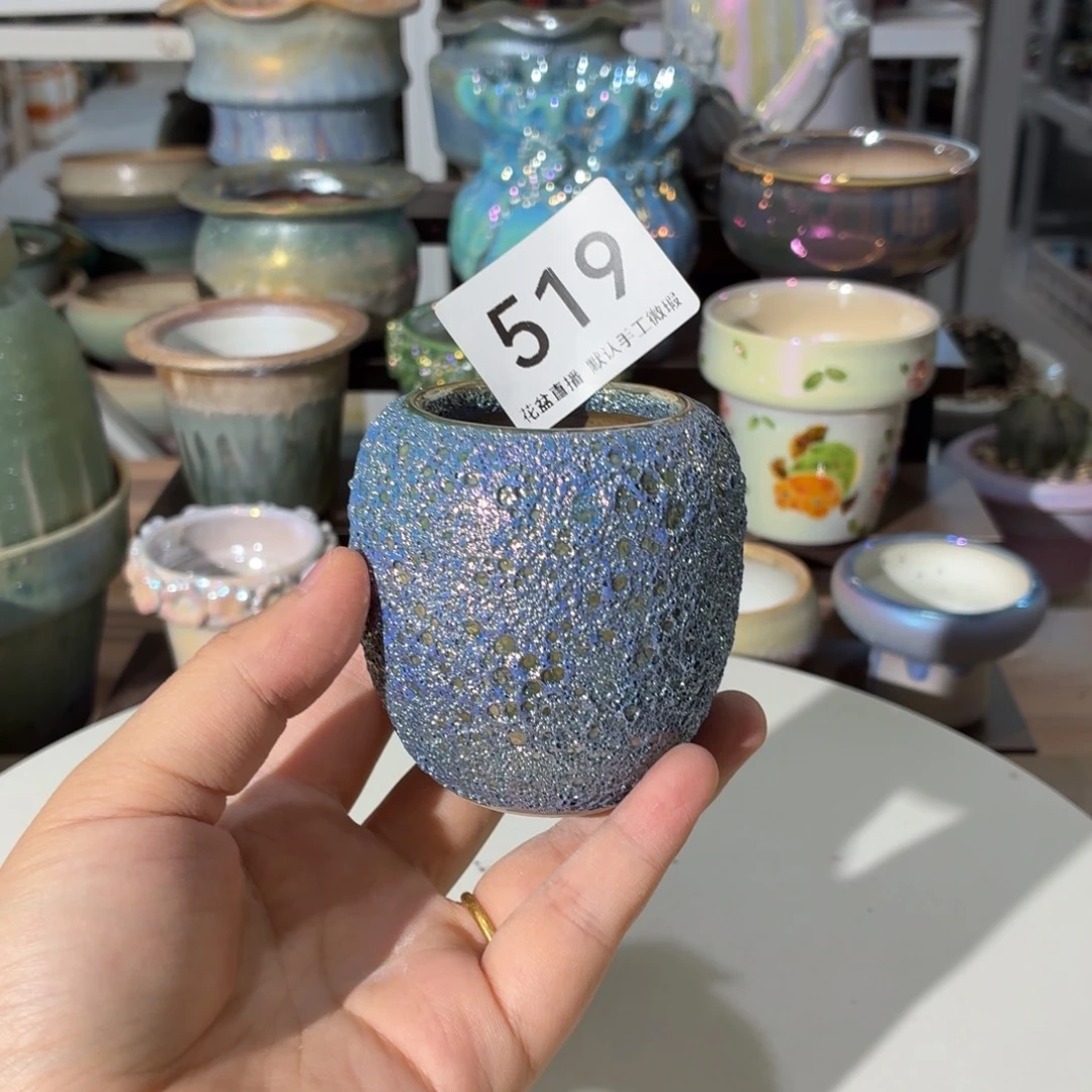 花盆花盆花盆花盆炫彩