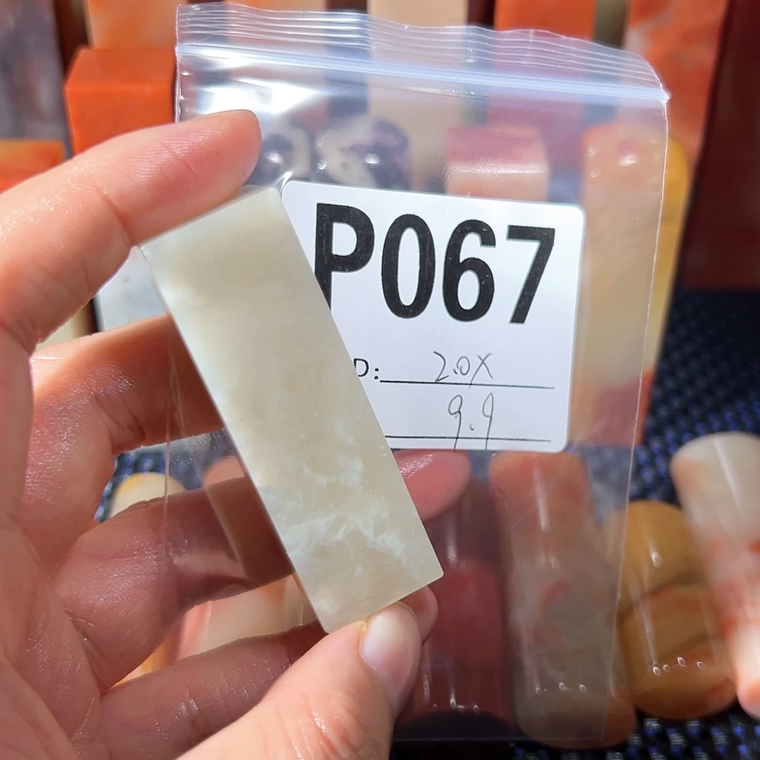 【闪购商品】寿山石印石刻****来老挝石