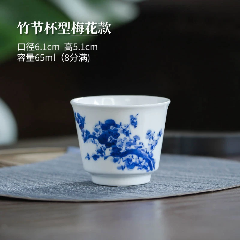 TOUCH MISS景德镇纯手绘青花瓷陶瓷主人杯单个功夫茶具大号茶杯品