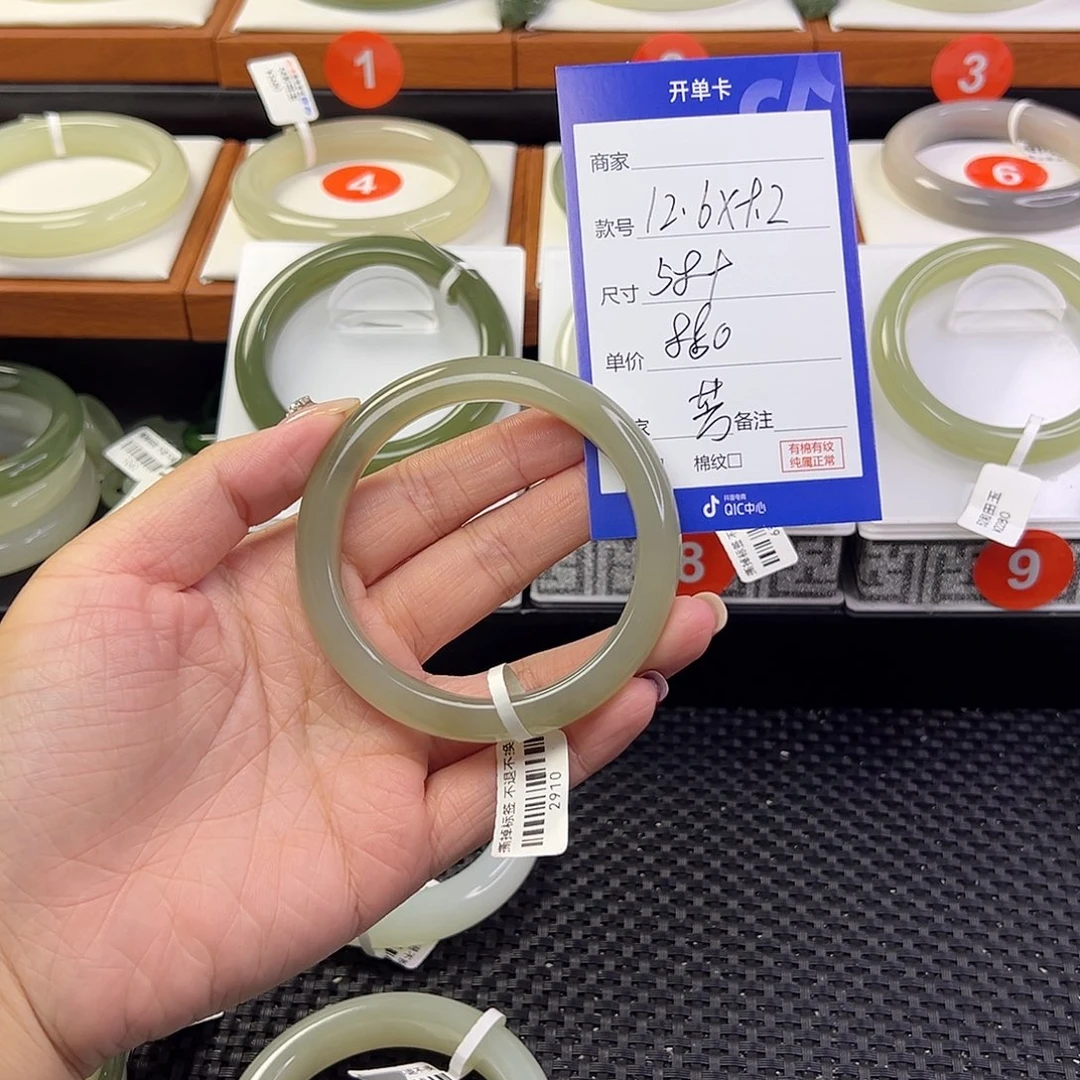芳***子未镶嵌手镯和田玉