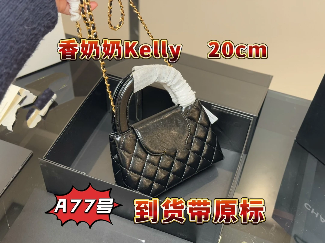 A77–新款手提kelly20cm (全套包装开箱仪式)