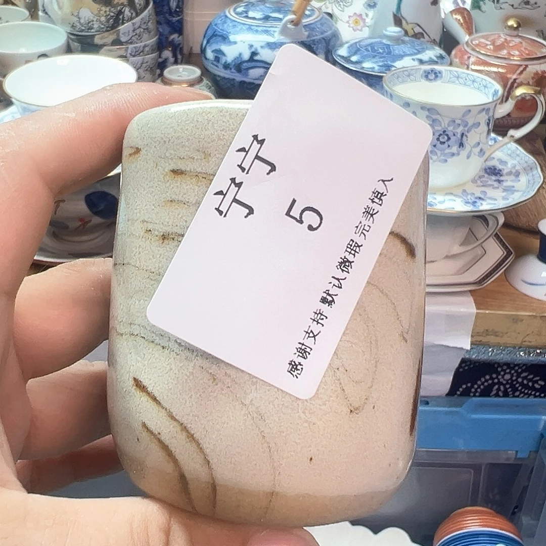 宁***宁瓷片精美瓷器。。。。。。。。
