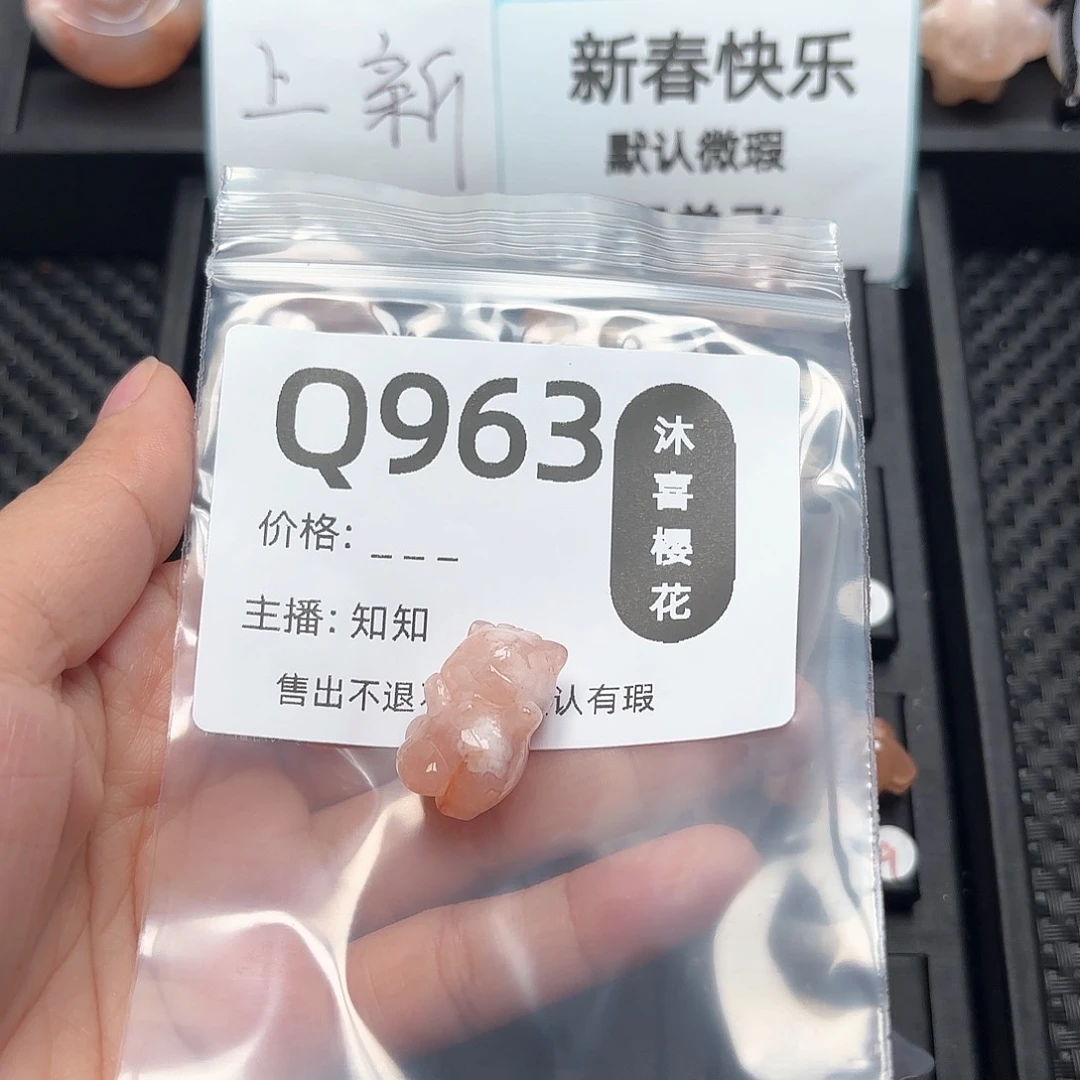 玛瑙/玉髓颈饰未镶嵌H****满