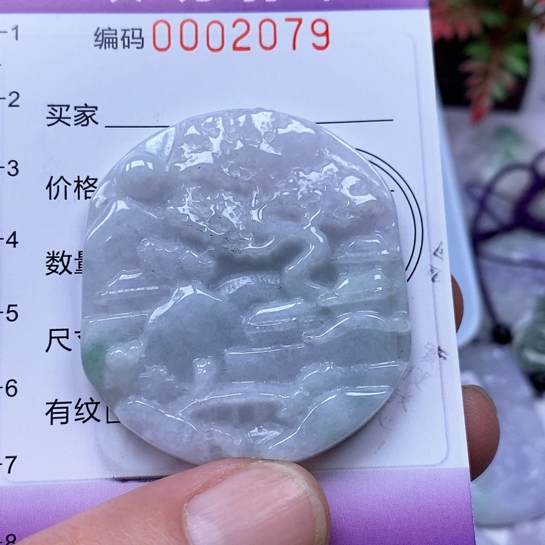翡翠未镶嵌吊坠(不含链)