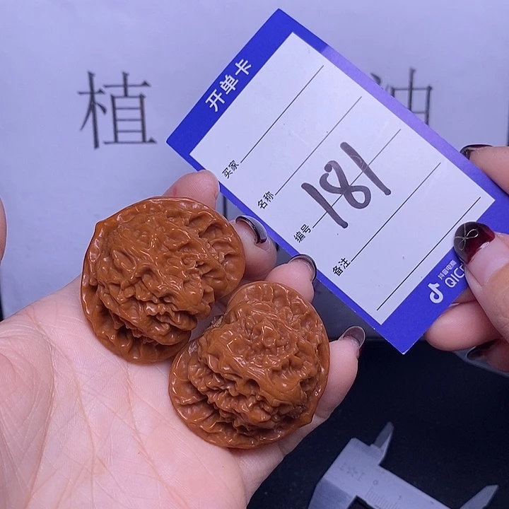 把件文玩核桃181/43宫灯福利