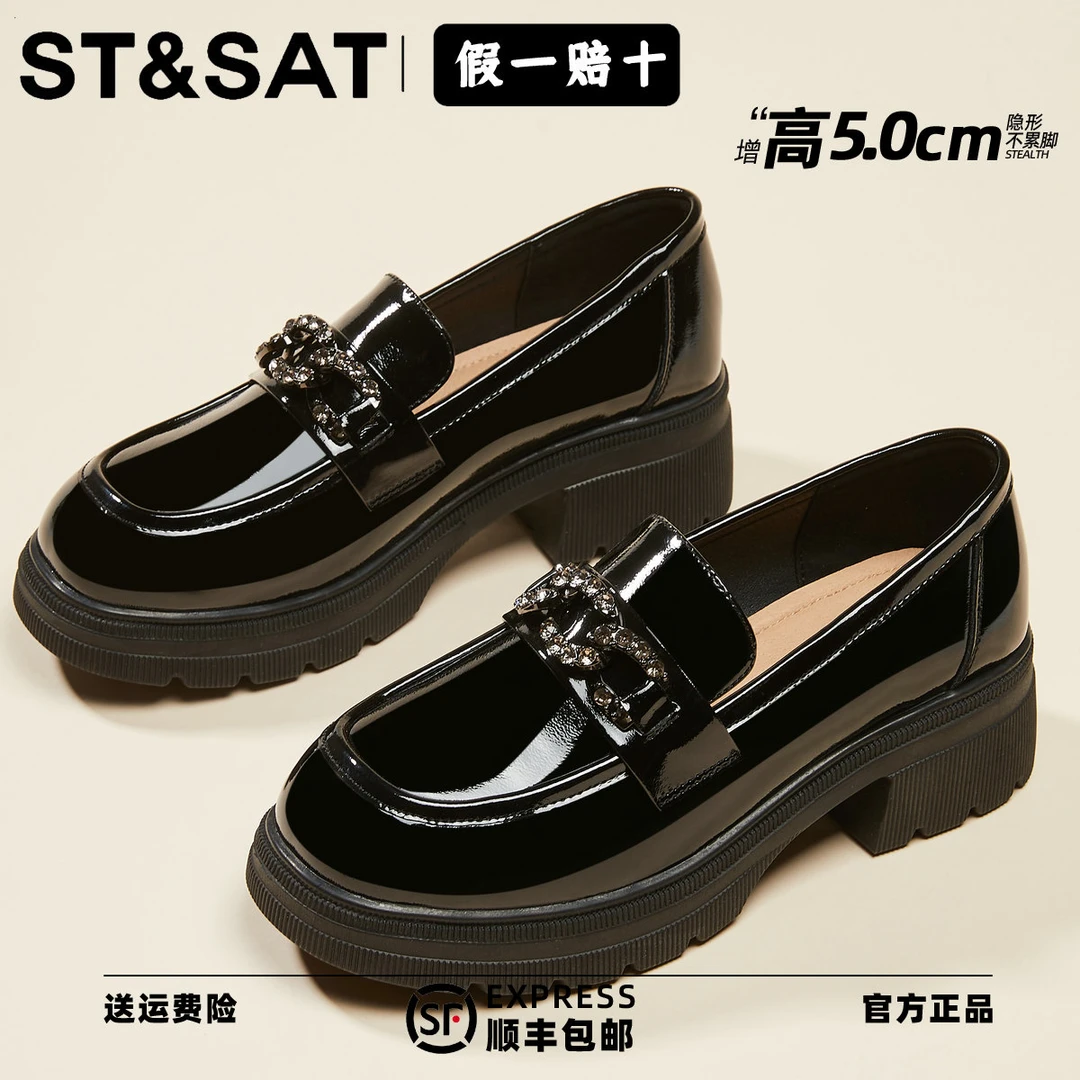 星期六真皮圆头厚底乐福鞋2025冬季新款黑色水钻百搭高跟漆皮女鞋