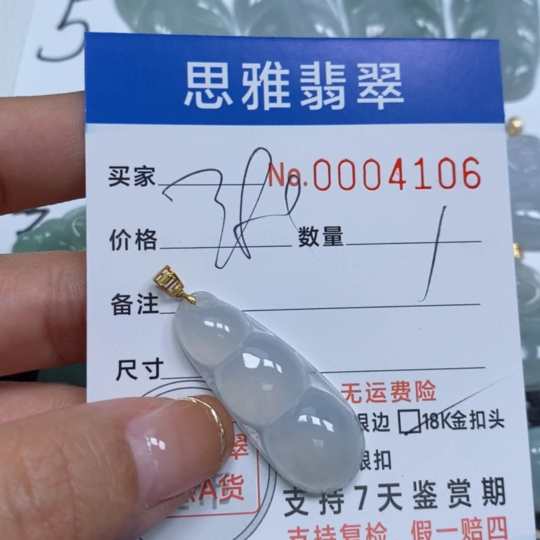 翡翠颈饰未镶嵌天然缅甸翡翠