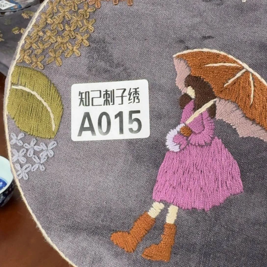 清***集织绣知己015刺绣系列