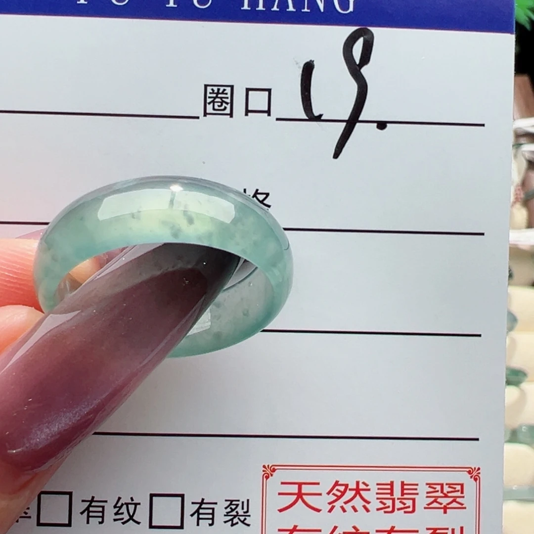 未镶嵌戒指翡翠烟**在缅甸翡翠