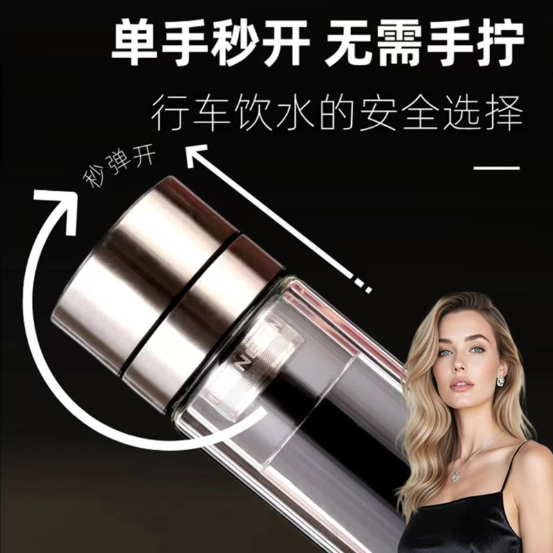 GlaciaPure格莱诗珀四代纯手工双层茶水分离车载杯泡茶杯玻璃茶杯