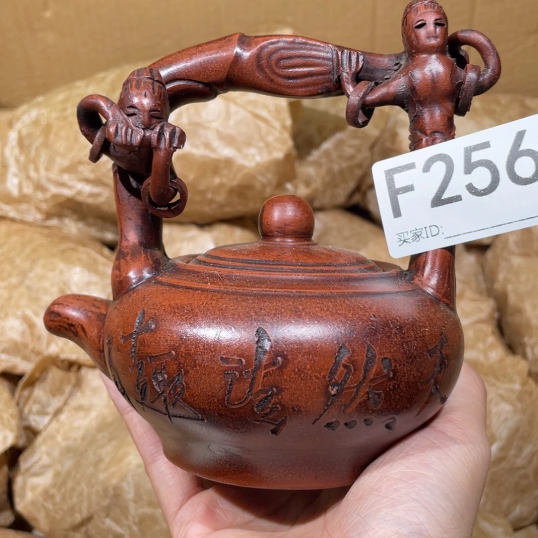 茶壶紫砂紫砂茶壶256