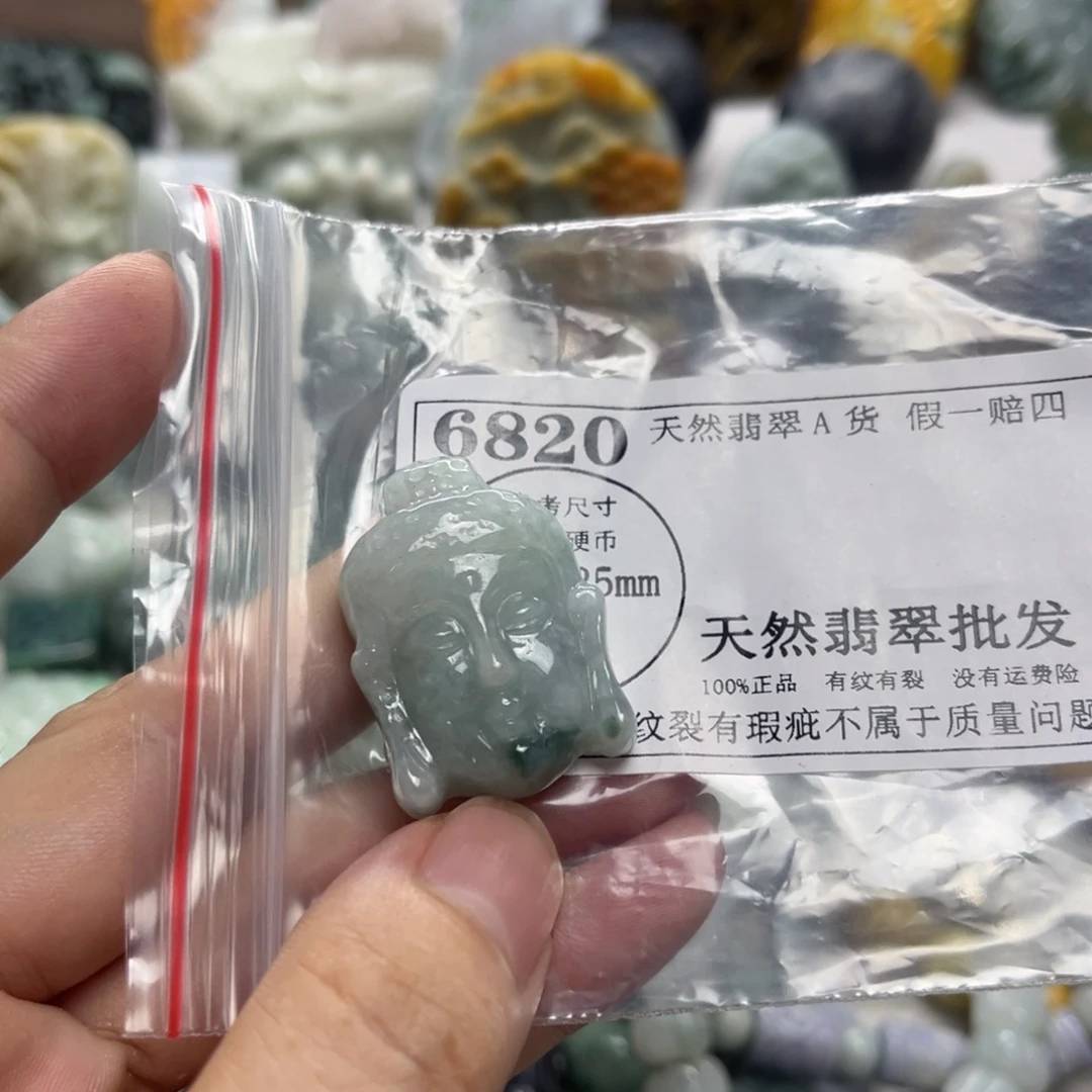 翡翠未镶嵌颈饰6820
