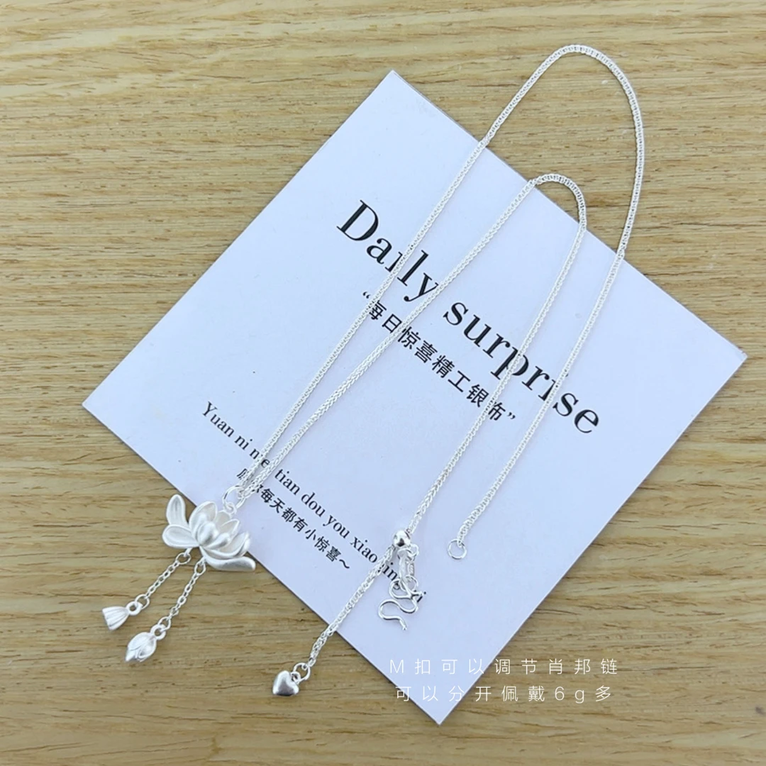 坠链均足银 足银S990抽拉肖邦链爱心牌荷花流苏套链