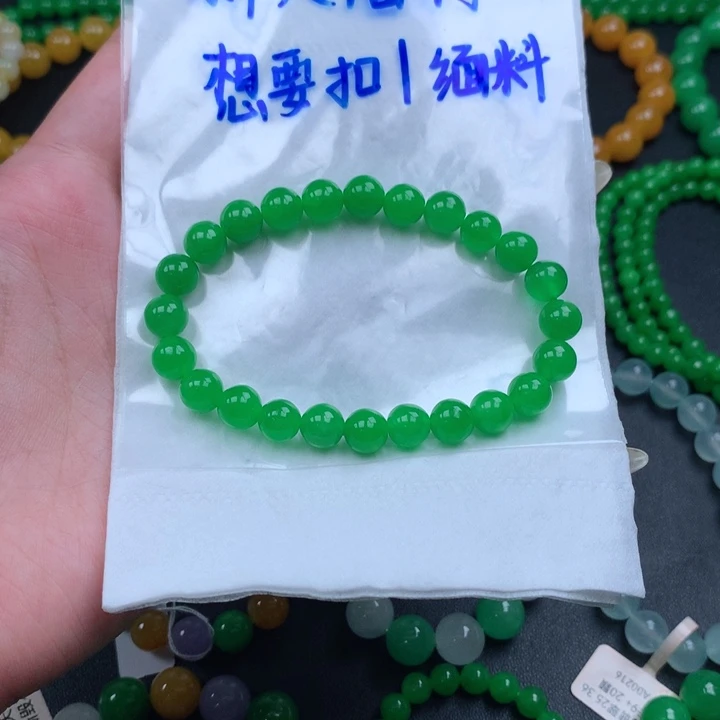老***6缅料卡8正阳绿手串