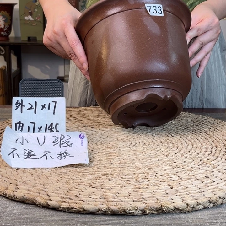 紫砂花盆  微微瑕紫泥金钟733